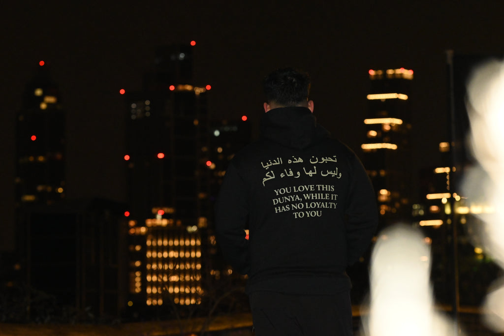 APH ‘Dunya’ Hoodie - Beige on Black
