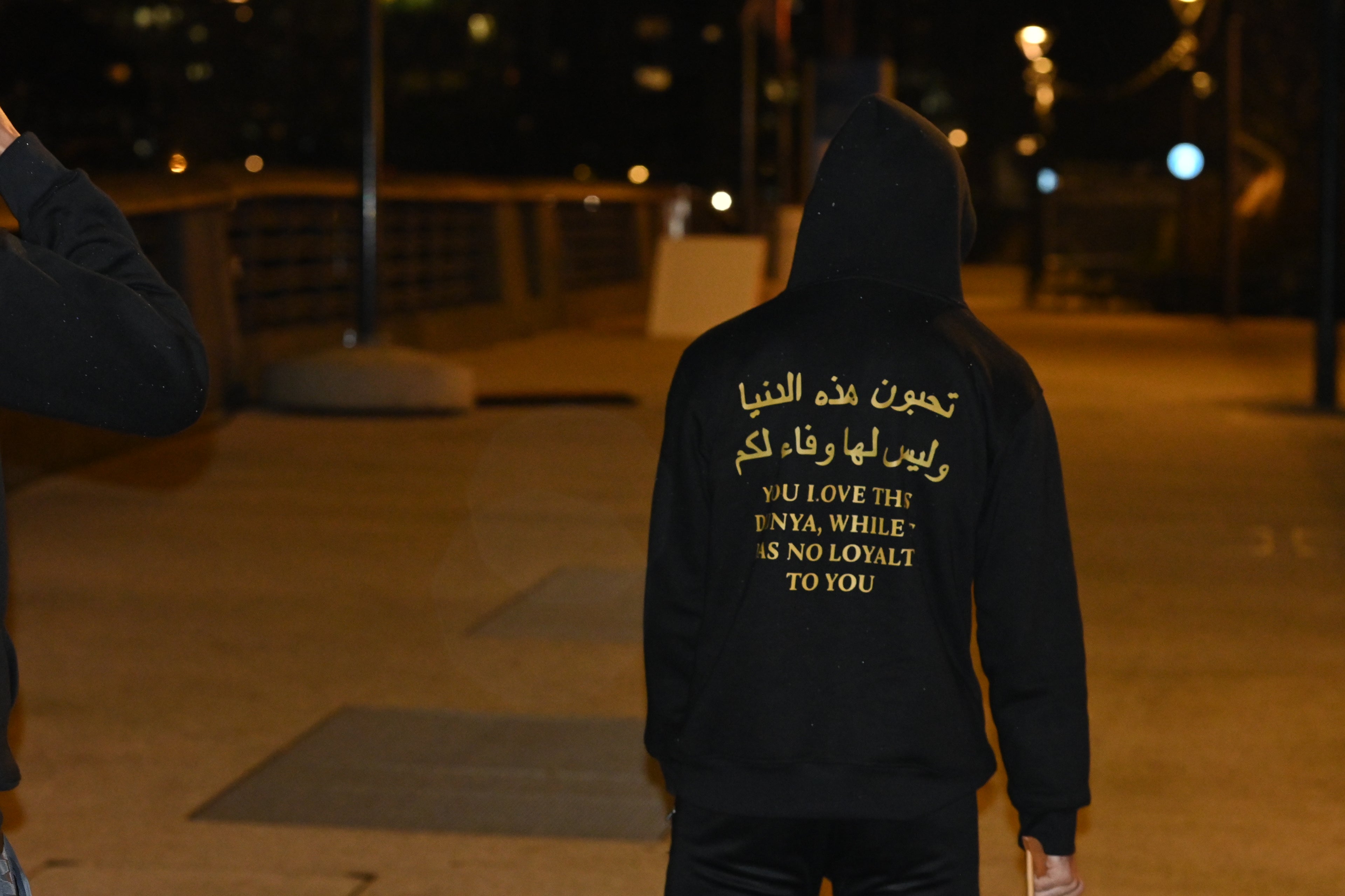 APH ‘Dunya’ Hoodie - Beige on Black